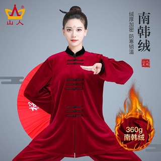 SHANREN SPORTS 山人运动 新款太极服女秋冬款武术表演服金丝绒太极拳练功服装男士加厚套装