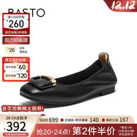 百思图2024春季商场同款时尚金属扣圆头浅口女单鞋TJ923AQ4 黑色 34