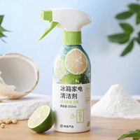 YANXUAN 网易严选 冰箱清洁剂 300ml