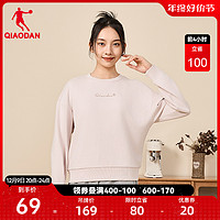 QIAODAN 乔丹 中国乔丹运动卫衣女2023冬季新款女士加绒加厚宽松圆领长袖上衣潮