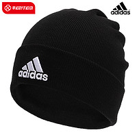adidas 阿迪达斯 帽子男2023冬季新款针织帽冷帽运动帽毛线帽棉帽女ib2651