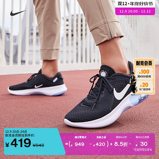 NIKE 耐克 JOYRIDE DUAL RUN 2 男子跑鞋 CT0307