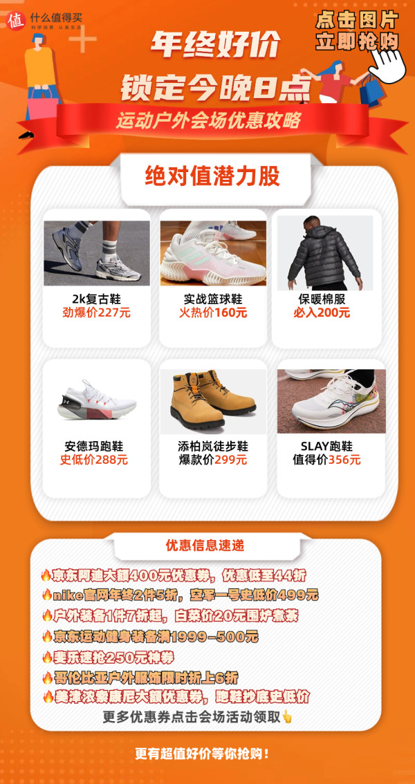 Timberland 添柏岚 男款户外休闲高帮靴 A5UJ1