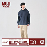 MUJI 無印良品 无印良品（MUJI） 男式 华夫格 套头卫衣 纯色连帽卫衣 AB13CC3A 海军蓝 XL