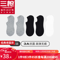 三枪（THREEGUN） 【5双】船袜男硅胶防滑不掉跟浅口隐形透气吸汗棉短袜纯色简约 组合2:2浅灰+2黑色+白色 均码