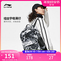 LI-NING 李宁 双肩包初高中大学生书包男女2023新款背包户外旅行休闲运动包