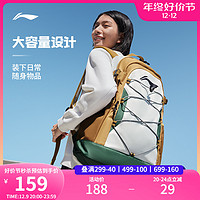 LI-NING 李宁 华晨宇同款李宁双肩包初高中大学生书包男女新款时尚反光运动背包