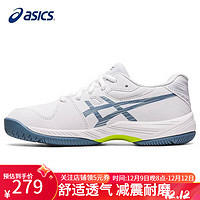 ASICS 亚瑟士 网球鞋23款儿童羽毛球鞋青少年运动鞋男女防滑耐磨  33（205mm）