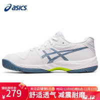 ASICS 亚瑟士 网球鞋23款儿童羽毛球鞋青少年运动鞋男女防滑耐磨 33(205mm)