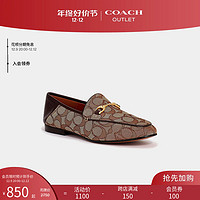 COACH 蔻驰 奥莱女士HALEY乐福鞋