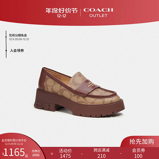 COACH 蔻驰 奥莱女士经典标志RUTHIE乐福鞋