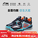 LI-NING 李宁 羽毛球鞋男女同款碳板科技专业比赛鞋变色龙6代 黑色/艳橙色 39