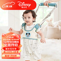 Disney baby 迪士尼宝宝（Disney Baby）学步带婴儿背带走路神器防摔安全防勒透气学步带牵引绳-米奇青绿