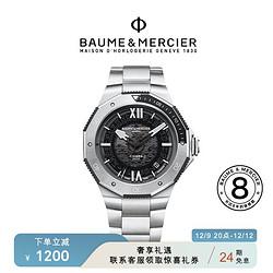 BAUME & MERCIER 名士 Baume＆Mercier/名士利维拉Riviera系列男士黑色机械腕表M0A10717