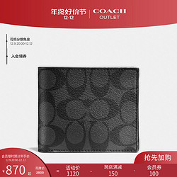 COACH 蔻驰 男士短款卡包 F74993_CQ/BK