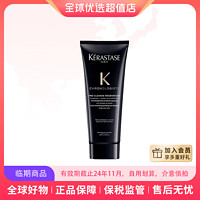 抖音超值购：KÉRASTASE 卡诗 黑钻钥源净澈凝露 200ml