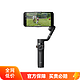  DJI 大疆 Osmo Mobile 6 OM手持云台稳定器 智能跟拍神器拍摄vlog　