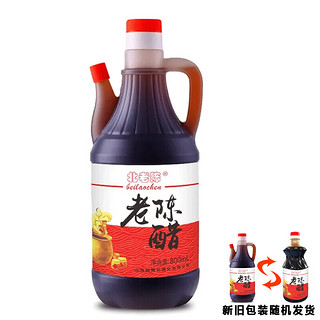 北老陈 beilaochen 北老陈 老陈醋 800ml