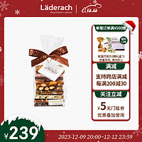 Läderach LADERACH莱德拉混合坚果巧克力礼盒 进口零食生日礼物伴手 圣诞礼物送女友 鲜巧小袋 袋装 250g