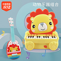 抖音超值购：Fisher-Price 立式电子琴宝宝益智音乐启蒙男女孩尤克里里可爱套装