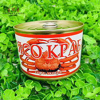红允 俄罗斯罐头进口蟹腿肉罐头户外野餐开盖即食蟹罐头240g 蟹腿肉罐头240gX1罐