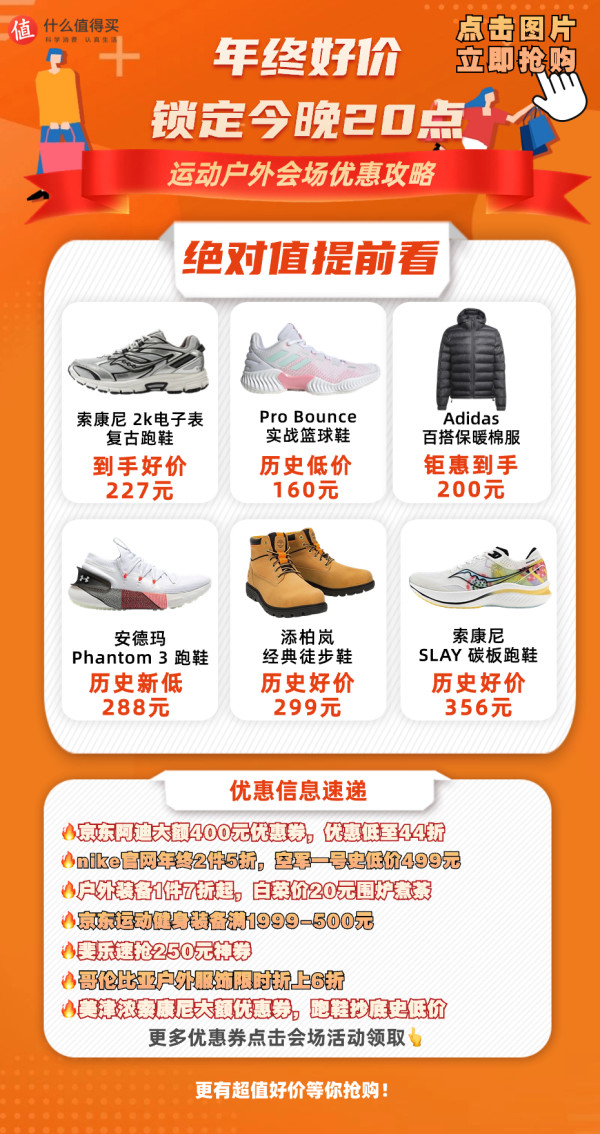 adidas 阿迪达斯 Pro Bounce 篮球运动鞋 +运动夹克+运动裤+工装裤