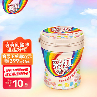 DOUBLEMINT 绿箭 Skittles 彩虹 脆皮软糖 萌萌乳酸味 120g