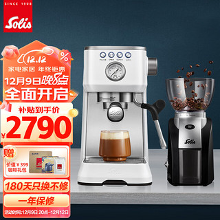 Solis 索利斯 意式咖啡机磨豆机一体套装家用半自动咖啡机电动磨豆机 1170+1661组合装