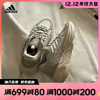 adidas 阿迪达斯 「波波鞋」adidas阿迪达斯官网轻运动OZWAVE男女休闲厚底老爹鞋ID3576