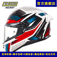 GSBgsb头盔s-361摩托车头盔3C认证四季全覆式全盔（预留蓝牙耳机槽） 兰博配透明镜片 3XL（60-61头围）