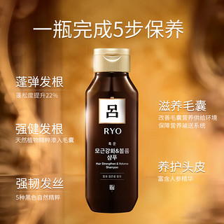 Ryo 吕 棕吕防脱固发滋养洗发水 180ml