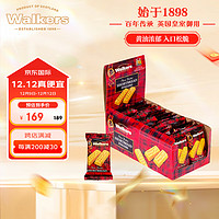 Walkers 沃尔克斯（Walkers）指形黄油饼干休闲零食圣诞礼物（家庭装）24袋*40克/盒  英国进口