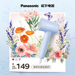 Panasonic 松下 手持挂烫机熨烫机家用小型蒸汽电熨斗平挂一体NI-GHD020-A