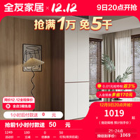 全友(QUANU)家居 衣柜极简风组合式储物柜卧室平开门加高顶天立地柜子129805 【白色+木纹】二门衣柜