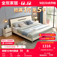 全友（QUANU）现代简约卧室家具环保双人床框架床板式床套装组合 122701 床+右床头柜 1800*2000