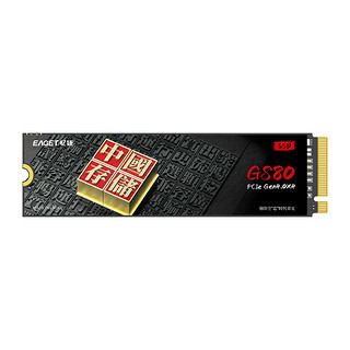 忆捷（EAGET）2TB SSD固态硬盘 M.2接口PCIe 4.0 x4长江存储晶圆 国产TLC颗粒 台式机笔记本GS80 商用