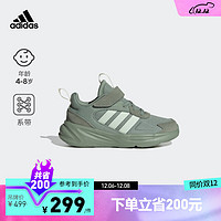 adidas阿迪达斯轻运动OZELLE EL K男小童休闲运动鞋IF7893 深绿色/浅绿色 31(185mm)