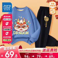 真维斯女童套装秋冬装2024新年衣服中大童龙年童装儿童拜年服 【加绒拜年服1套】蓝黑12 150