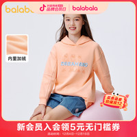 巴拉巴拉童装儿童连帽卫衣加绒加厚中长款秋冬女大童202422121008