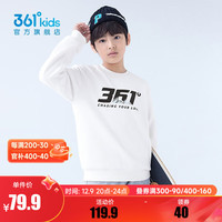 361°童装儿童加厚套头卫衣冬季男女童长袖小中大童加绒上衣 本白 130