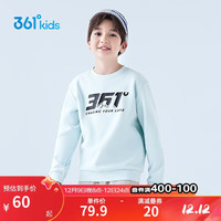 361°儿童套头卫衣男女通码加厚休闲舒适百搭 蓝 110