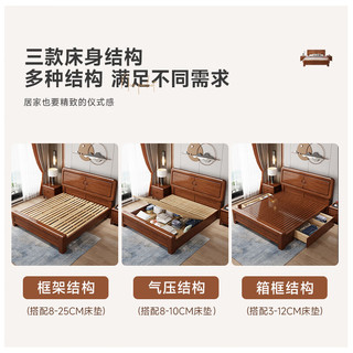 莱仕达新中式胡桃木实木床1.8米双人床现代简约主卧婚床A01 1.8床+垫