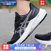 亚瑟士（ASICS）男鞋 运动鞋GT-2000 12系列跑步鞋缓震舒适透气跑鞋 1011B691-002/黑白撞色 42(265mm)