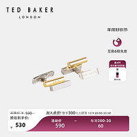 TED BAKER 秋冬男士简约质感精致银色袖扣 257452