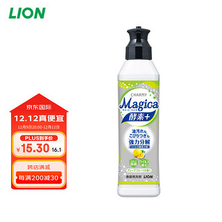 LION 狮王 CHARMY Magica 酵素洗洁精 220ml 葡萄柚香