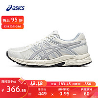 ASICS 亚瑟士 网面跑鞋百搭女鞋缓震运动鞋透气跑步鞋 GEL-CONTEND 4 白色/灰色 39