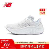new balance NB官方23新款男鞋女鞋Kaiha Road系列运动透气跑步鞋 白色 女款 WKAIRCW1 标准鞋楦B 38