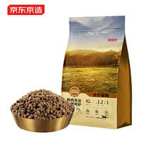 好价汇总：前情预警！宠物年末巨量补贴，京东京造猫粮最高直降60元！