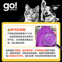 88VIP：petcurean go！ Go! Solutions全猫粮加拿大进口无谷三鳕鱼口味16磅7.26kg