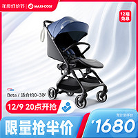 MAXI-COSI 迈可适 Maxicosi迈可适Beta0-3岁婴儿高景观推车可坐可躺上飞机宝宝避震